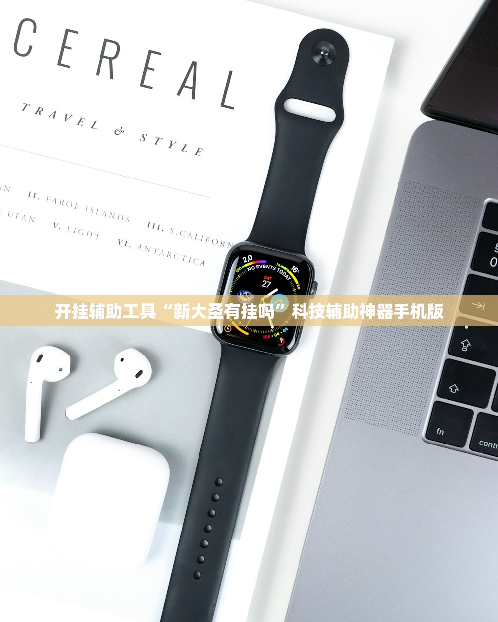 【今日苏州疫情公布/今日苏州疫情公布情况】