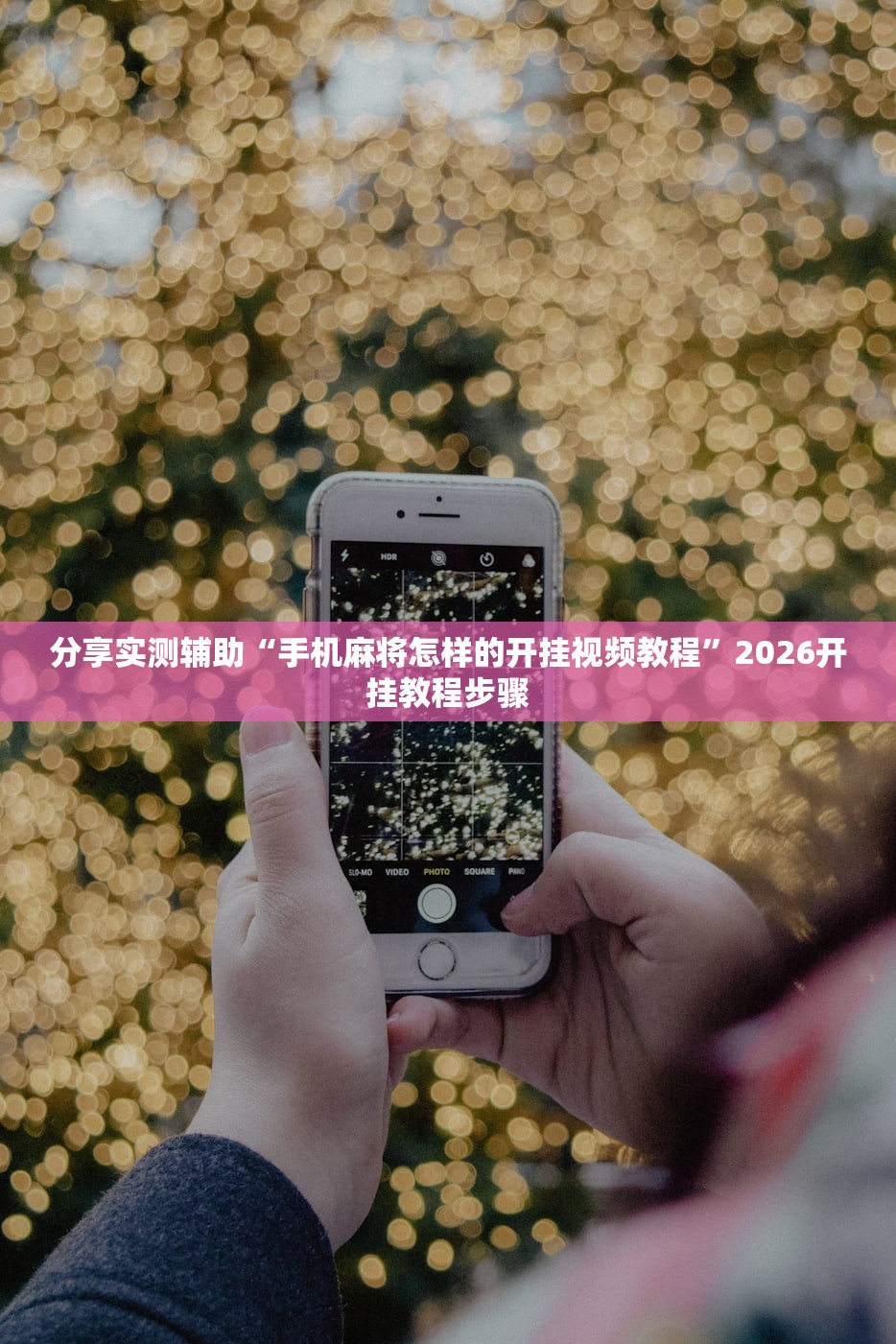 湖南岳阳筛查发现5名无症状感染者:湖南岳阳确诊