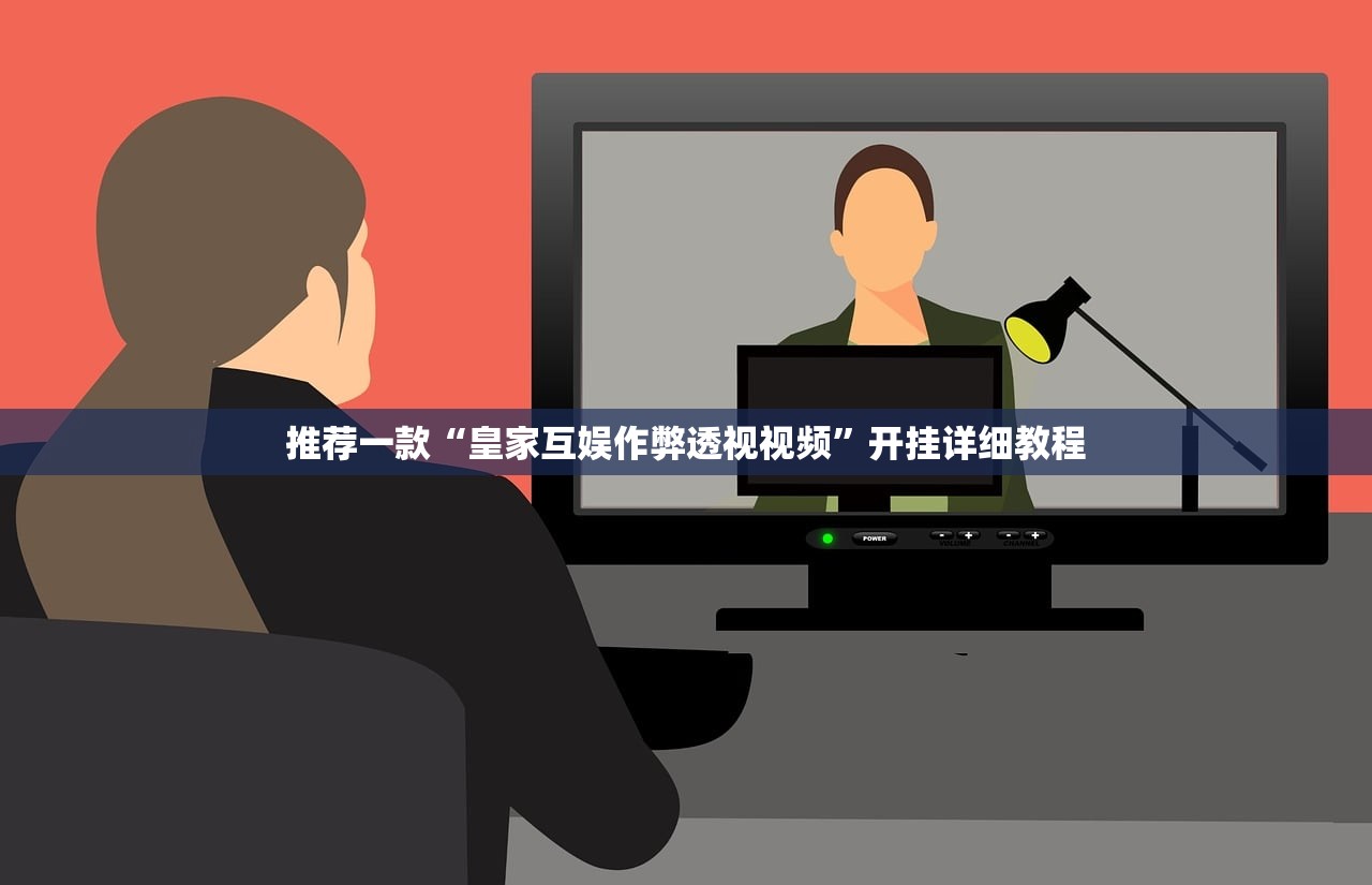 强力推荐“边锋广东麻将有没有挂”(免费)开挂辅助教学(最新辅助开挂教程)