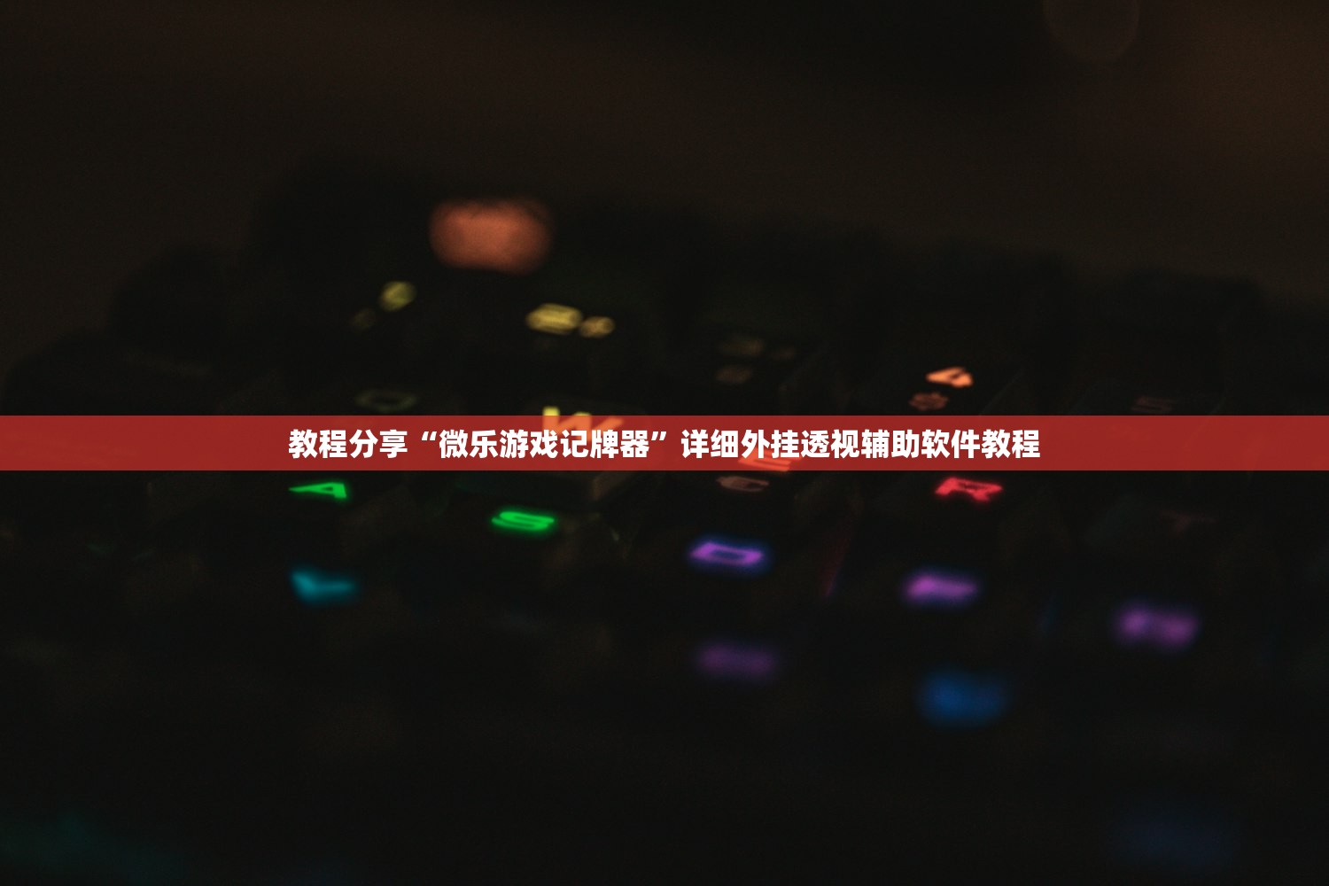 【吉林省新增本土无症状10例/吉林省新增4例无症状感染者】