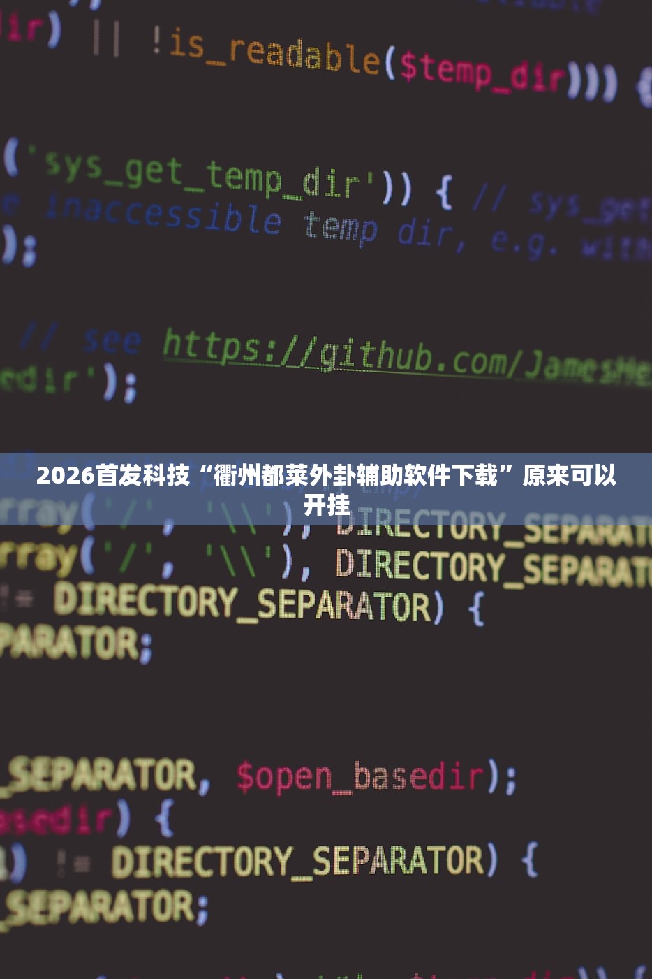 教程分享“中至麻将必赢套路”(透视)其实确实有挂