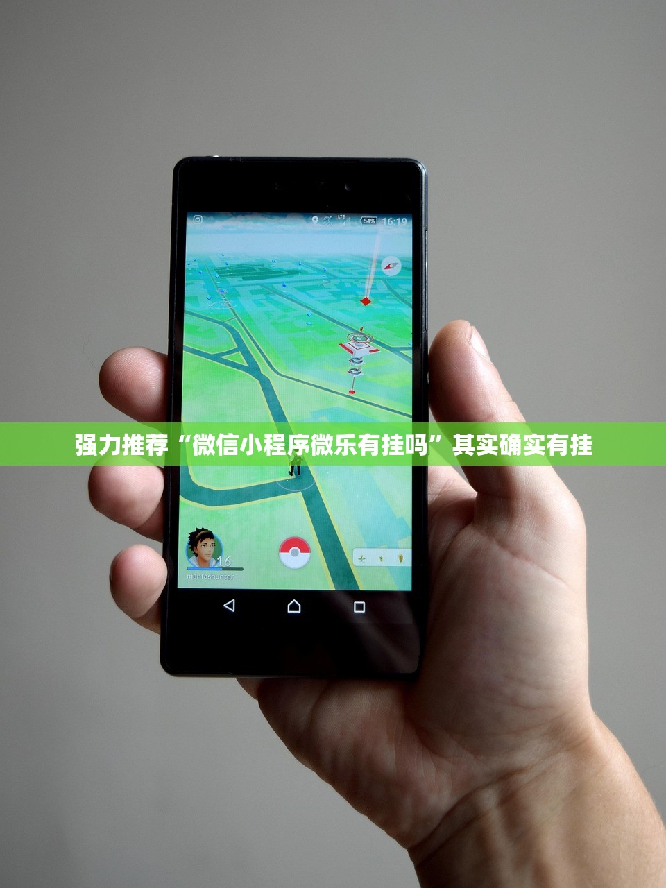 强力推荐“微信小程序微乐有挂吗”其实确实有挂