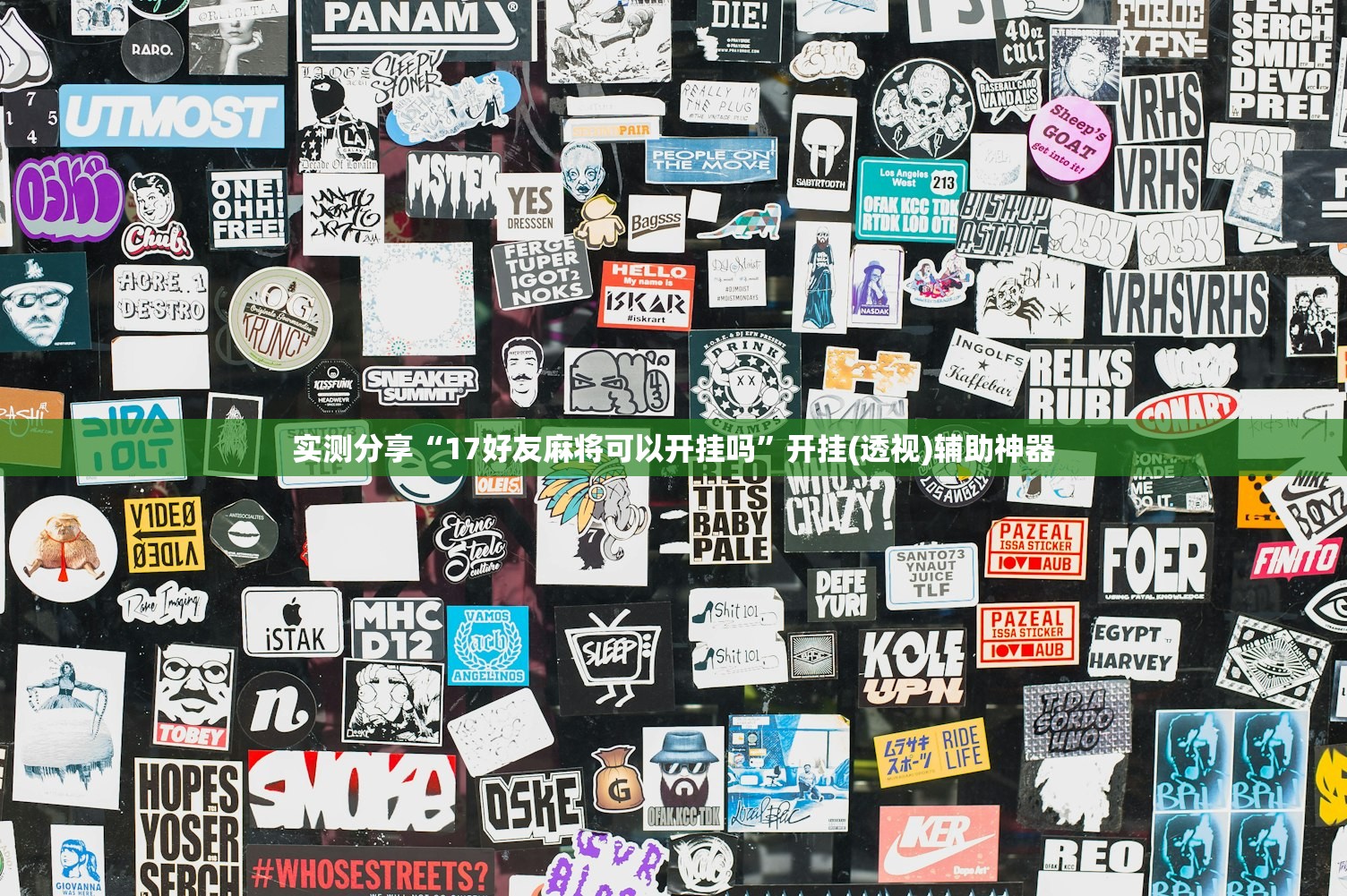 湖北1男童阳性系江苏病例密接（湖北男孩新冠）