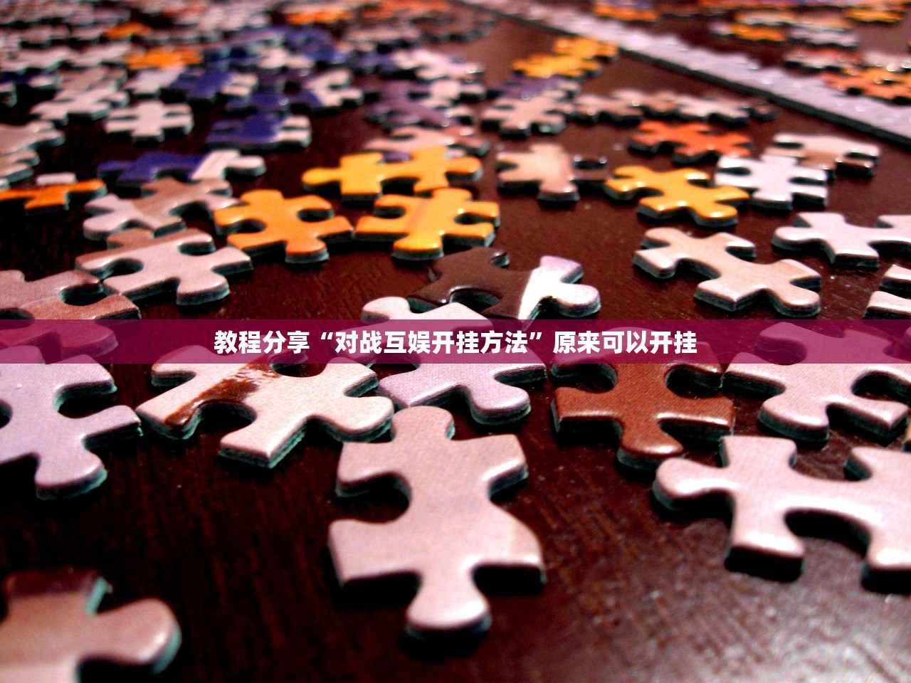 【法士特变速箱配件,法士特变速箱配件大全】