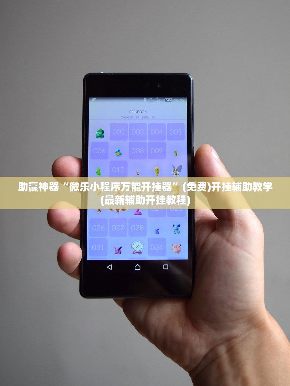 除冰的方法/除冰两步法