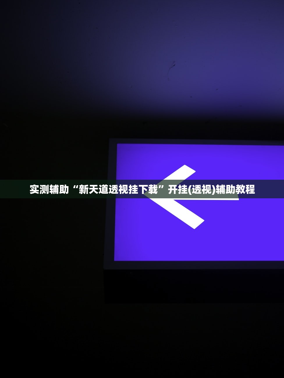 【黑龙江出现一传十病例,黑龙江1传144】