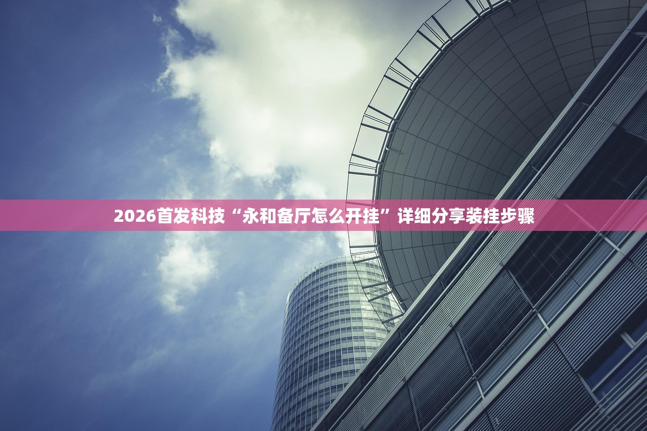 实测分享“集结号捕鱼打上亿分技巧”(透视挂)辅助下载教程