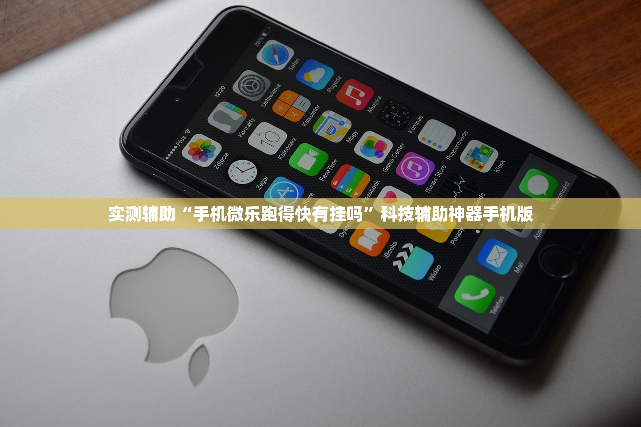 万能开挂辅助“哈灵杭州麻将必胜规律”开挂详细教程