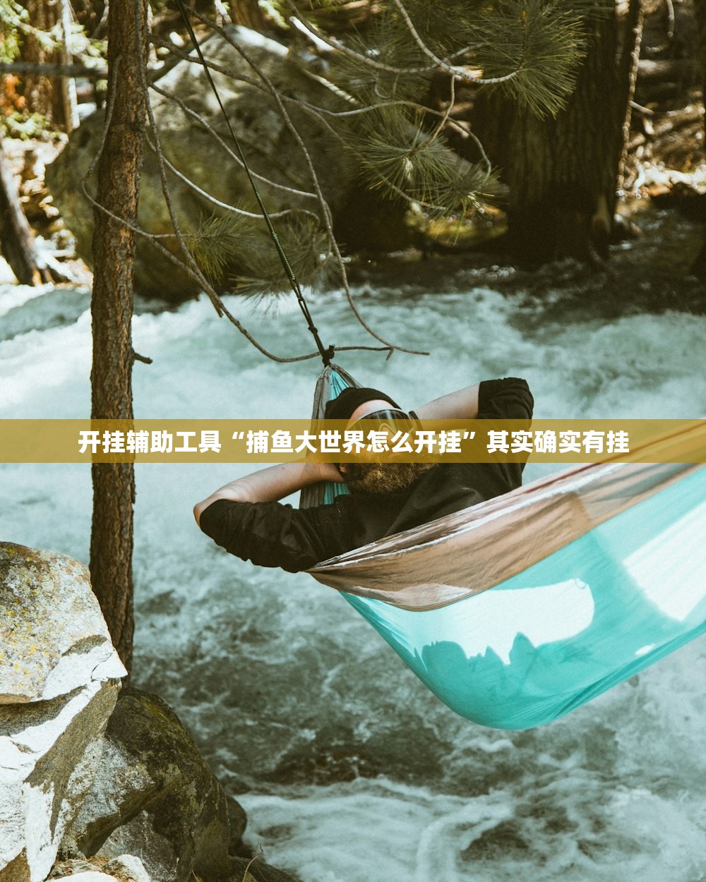 软件分享“手机微乐捉老麻子到底有没有挂”详细开挂教程