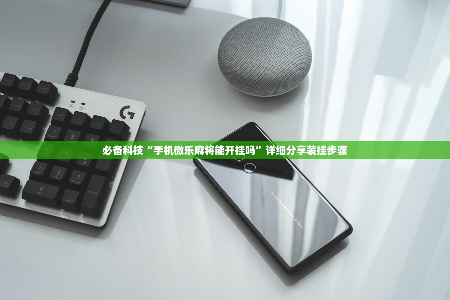 教程辅助!微乐陕西三代怎么免费开挂”详细外挂透视辅助软件教程