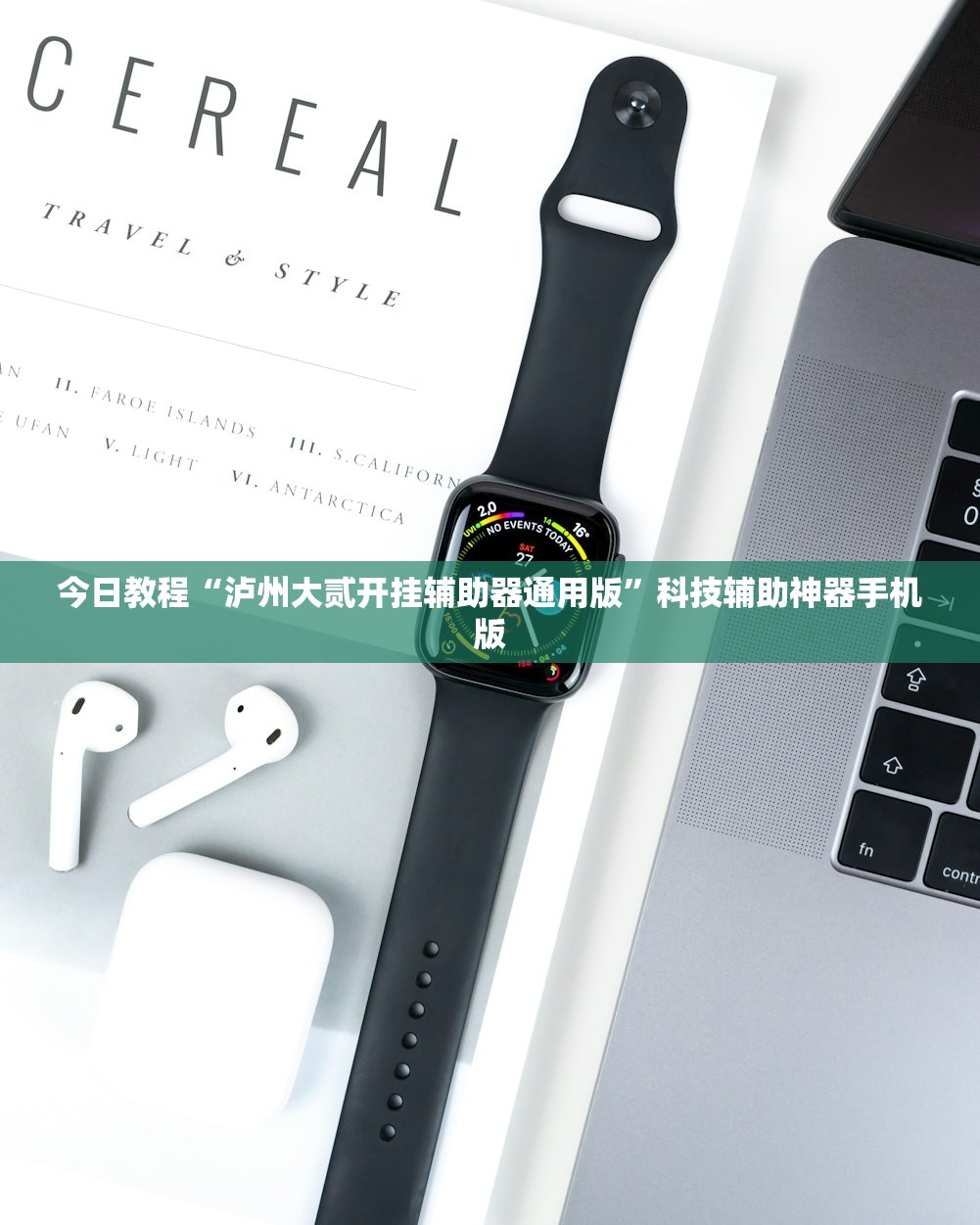 【31省新增确诊24例,31省新增确诊24例一】