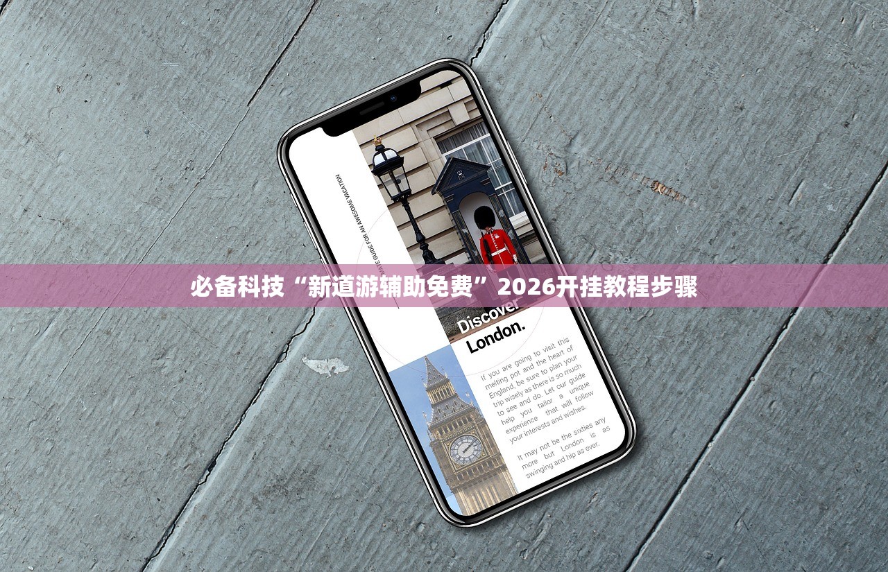 教程辅助!“大头十三水外卦辅助软件下载”原来可以开挂