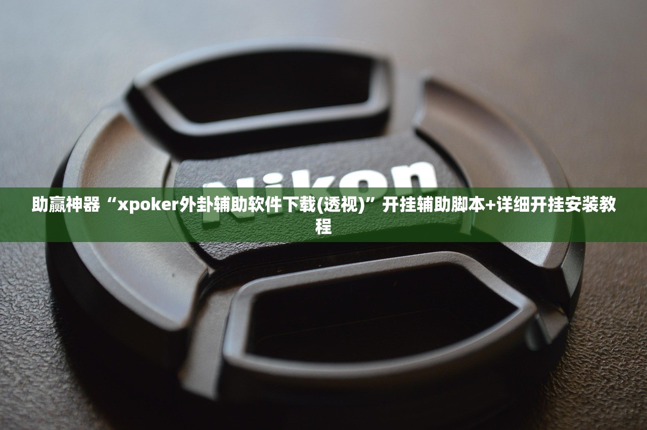 教程分享“云游互娱有挂吗”(免费)开挂辅助教学(最新辅助开挂教程)