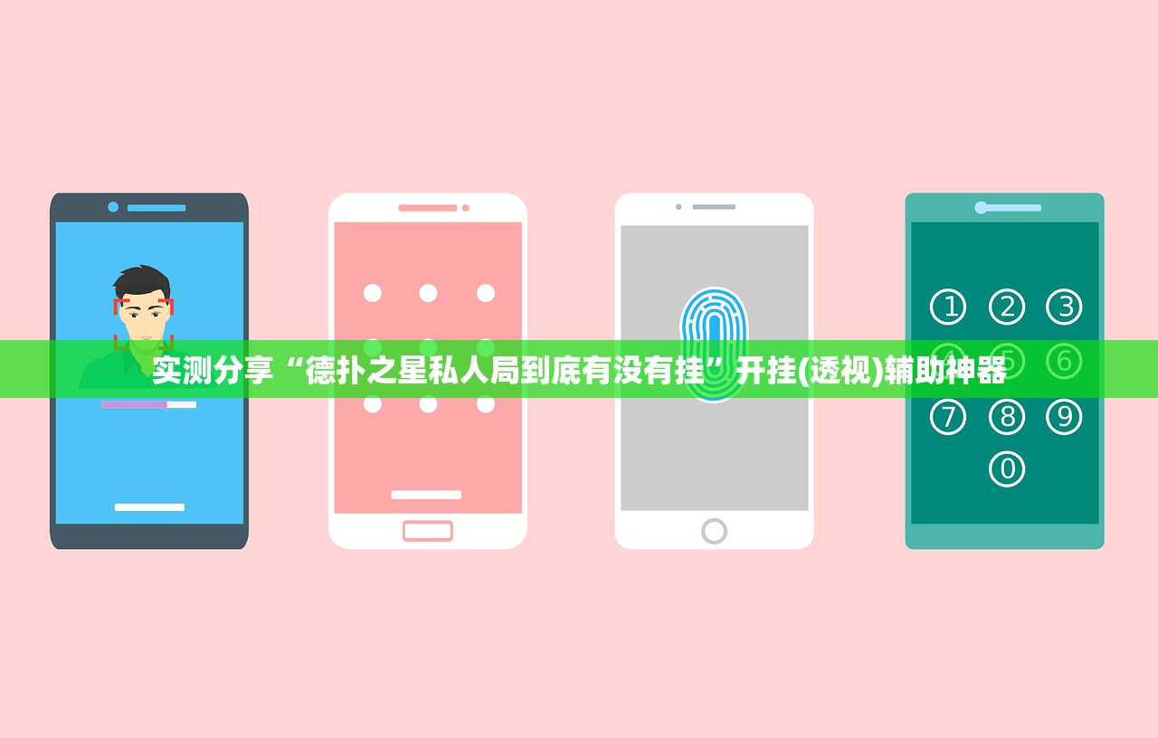助赢神器“哈狗十三道如何开挂”(透视挂)辅助下载教程