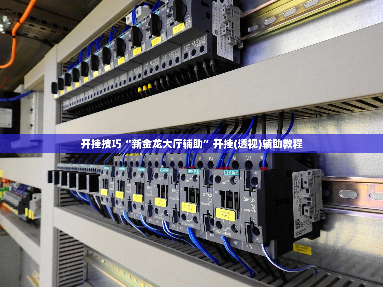 使用分享!手机微乐吉林麻将有挂吗”开挂(透视)辅助神器
