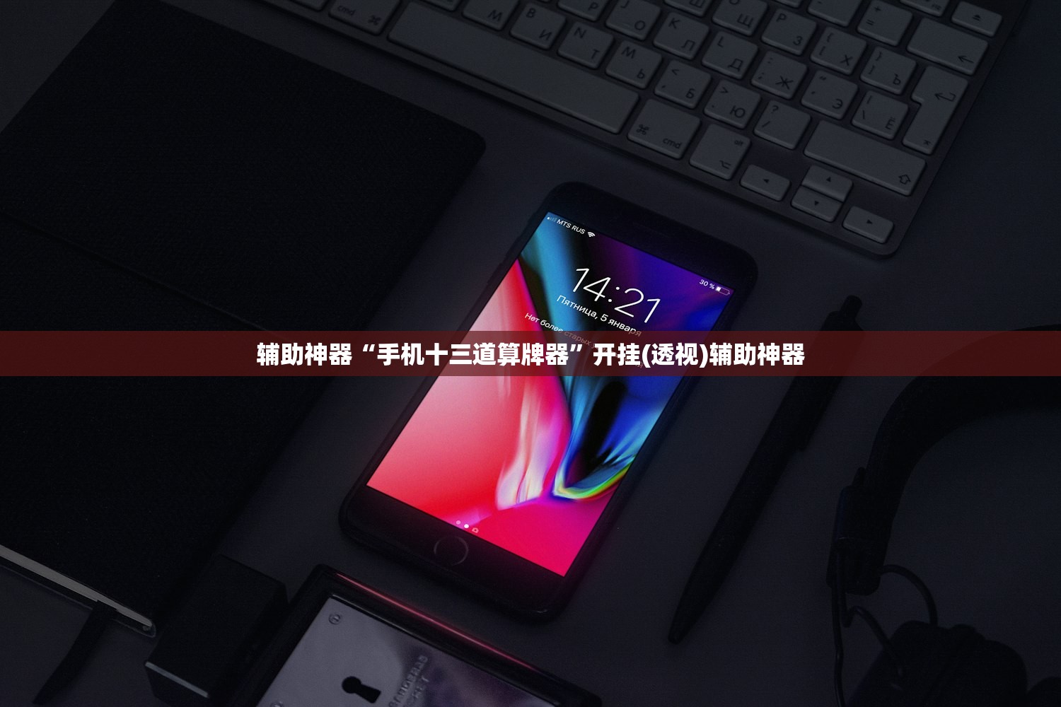 皮带异响处理方法（皮带异响用什么方法解决）