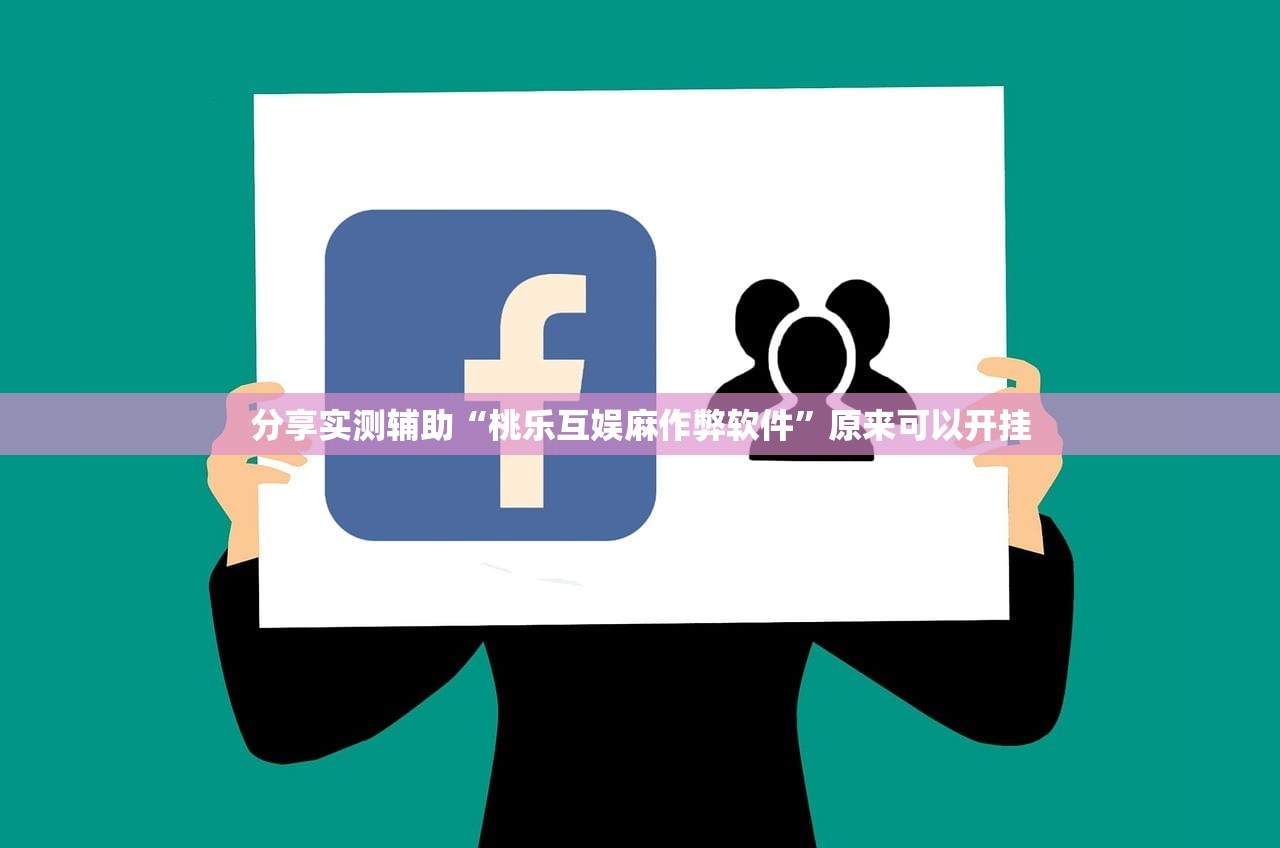 2026首发科技“老铁十三水开挂技巧”开挂(透视)辅助神器