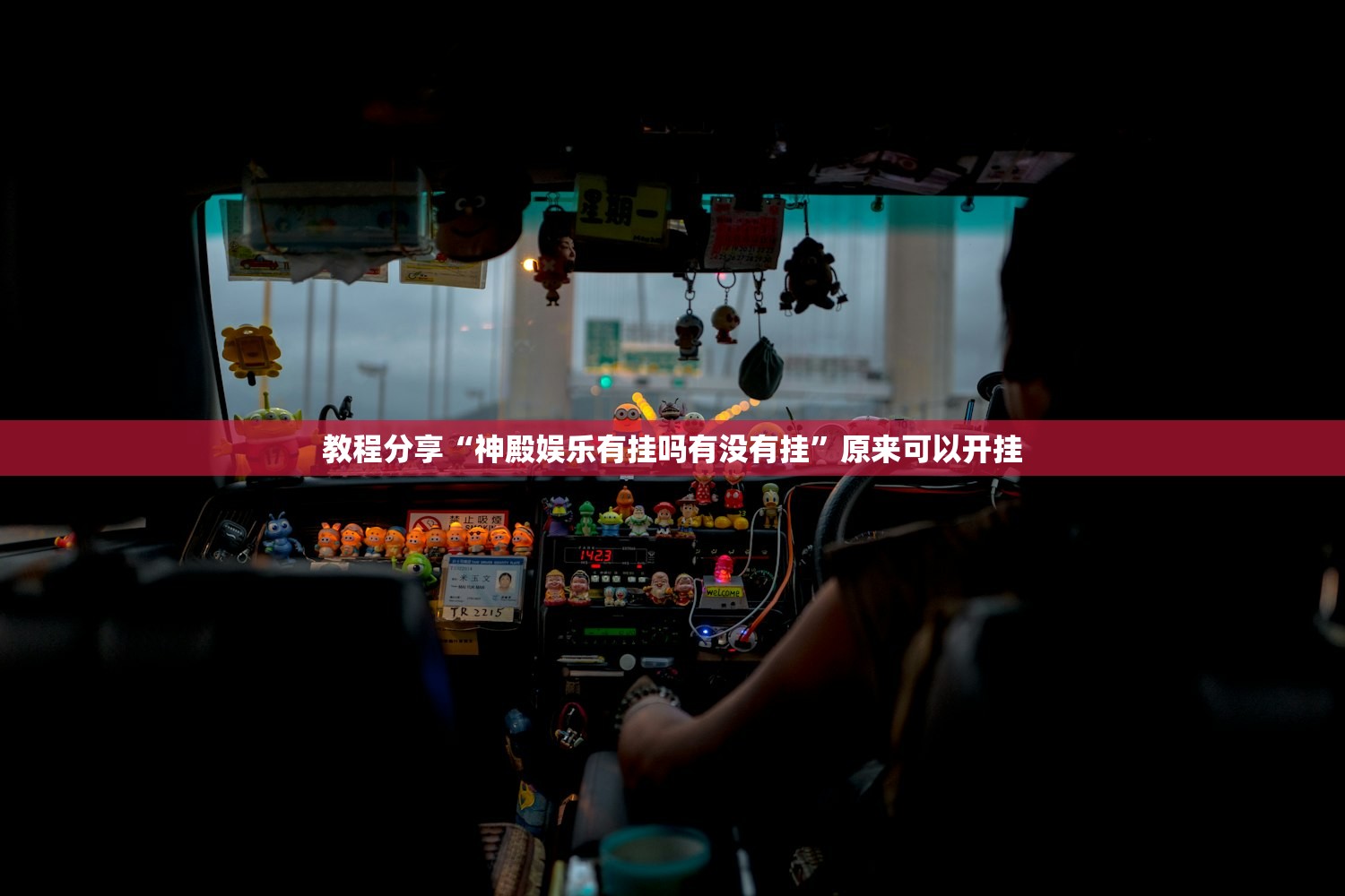 【贵州新增2例本土确诊病例/贵州新增1例】