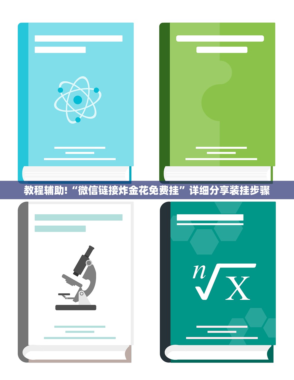 实测分享“手机扑克牌怎么开挂”其实确实有挂