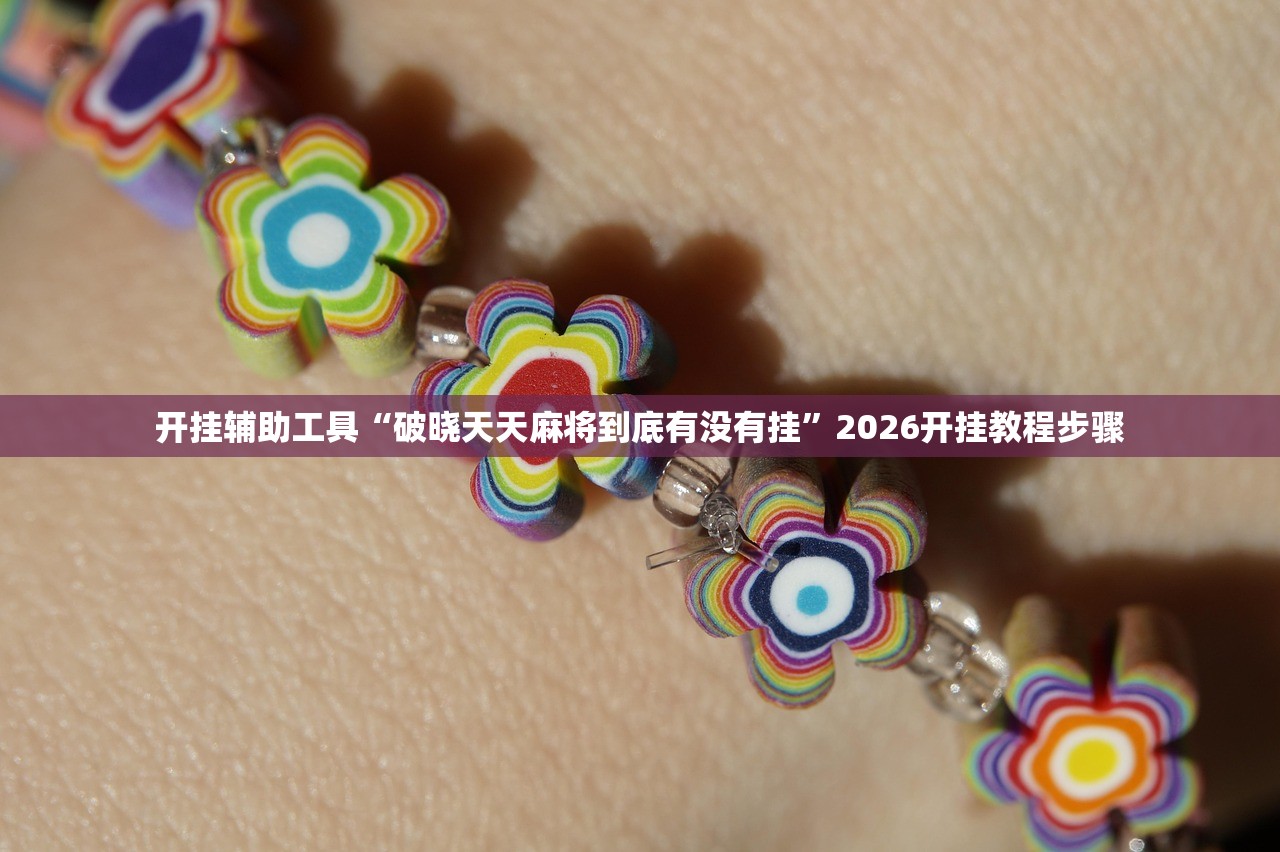 北京海淀新增1例阳性（头顶有个凹陷按着疼）