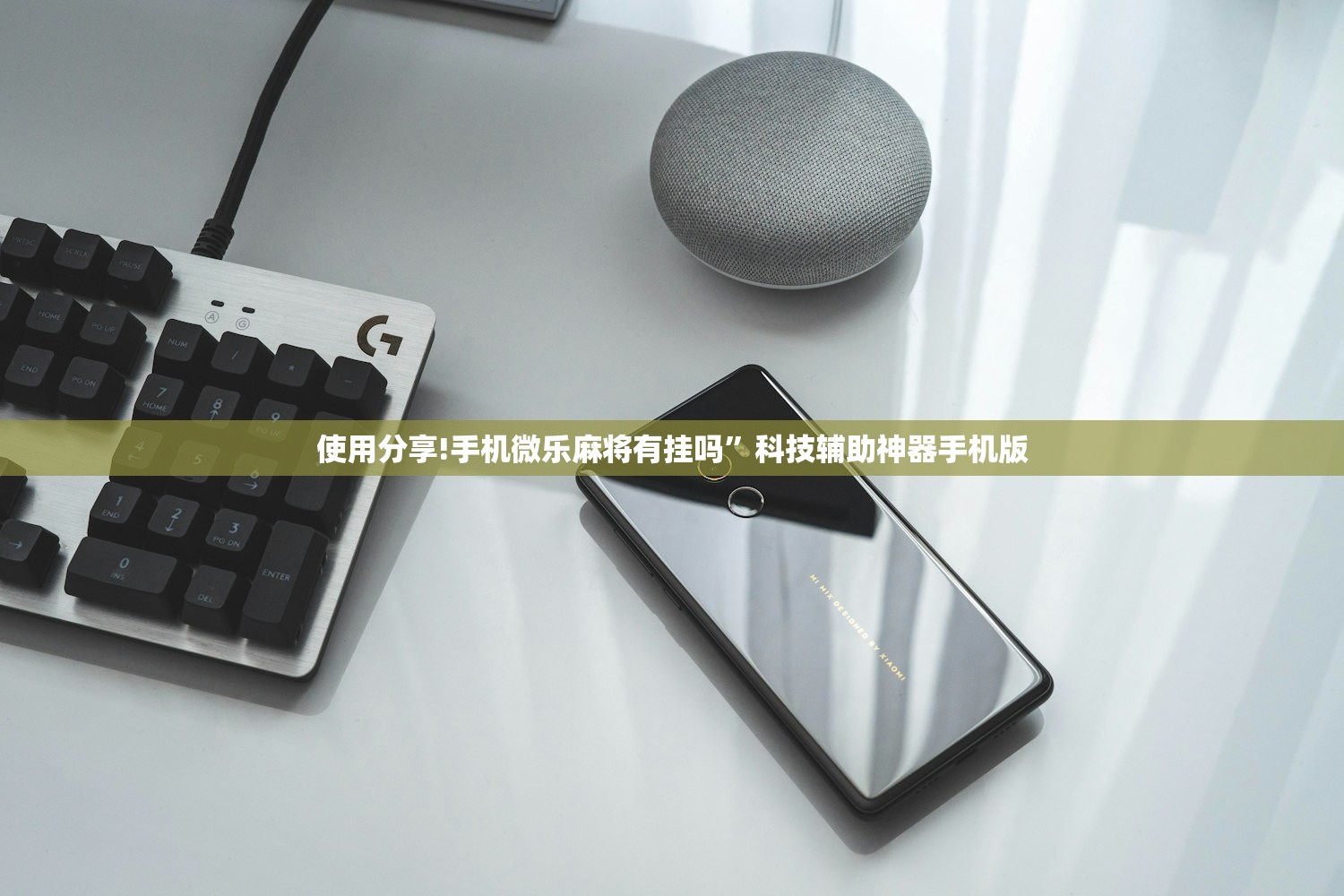 分享实测辅助“都昌讨赏外卦辅助软件下载”(免费)开挂辅助教学(最新辅助开挂教程)
