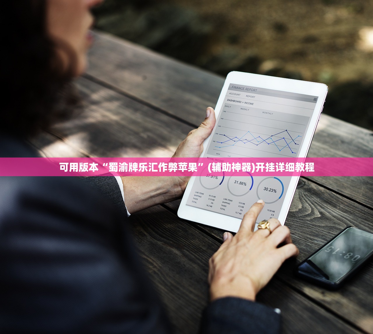 成都:疫情防控形势依然严峻（成都疫情稳定吗）