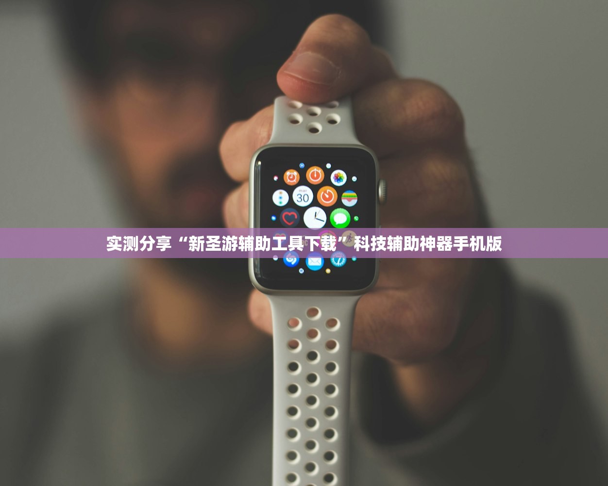 推荐一款“浙江游戏大厅外卦辅助软件下载”(辅助神器)开挂详细教程