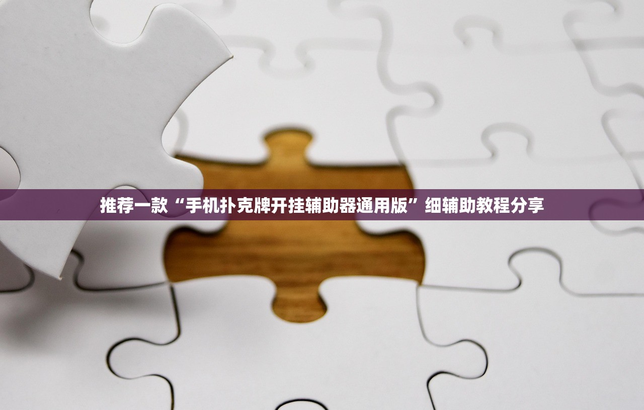 教程更新!：家乡大贰万能开挂神器(透视)”开挂辅助脚本+详细开挂安装教程