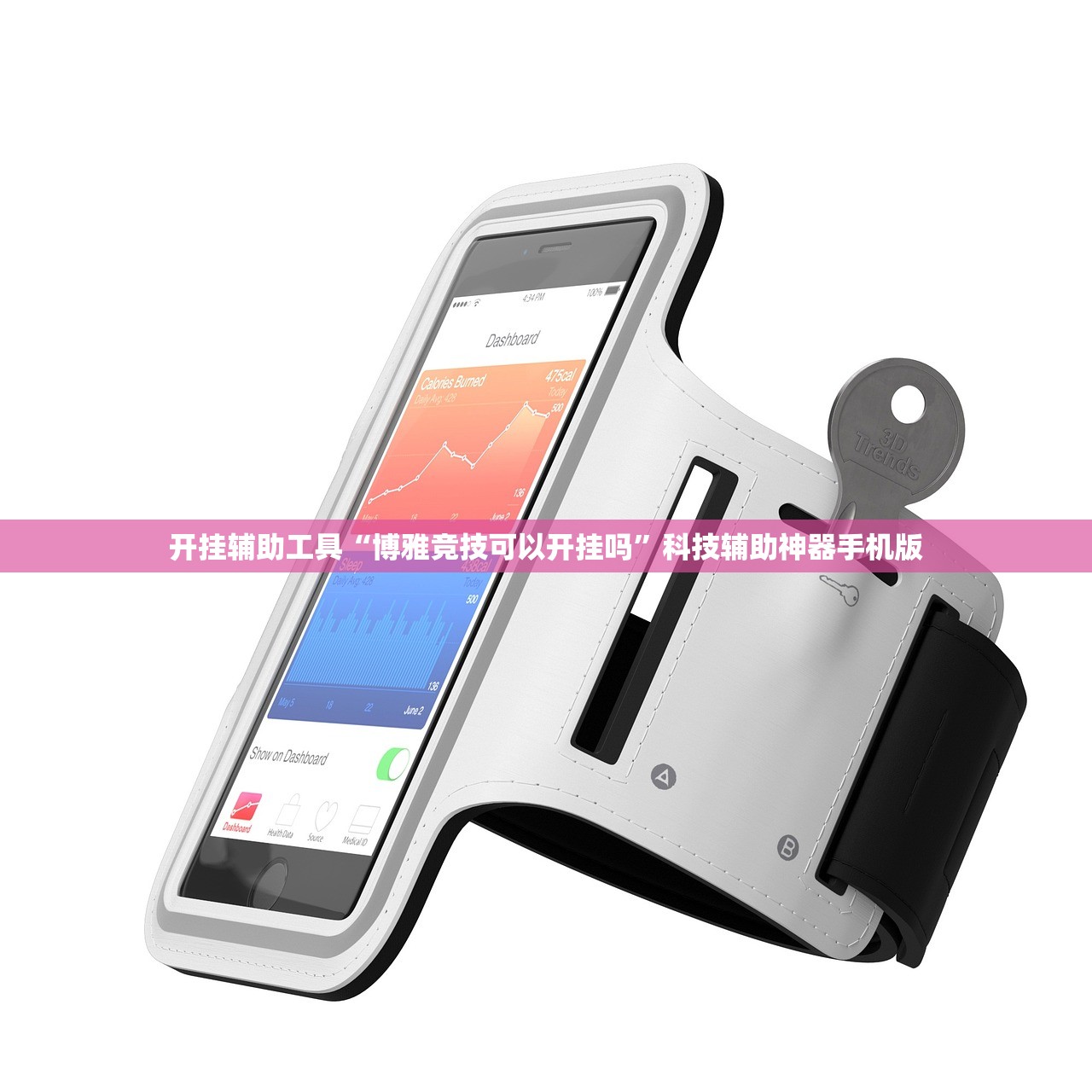 开挂辅助工具“博雅竞技可以开挂吗	”科技辅助神器手机版