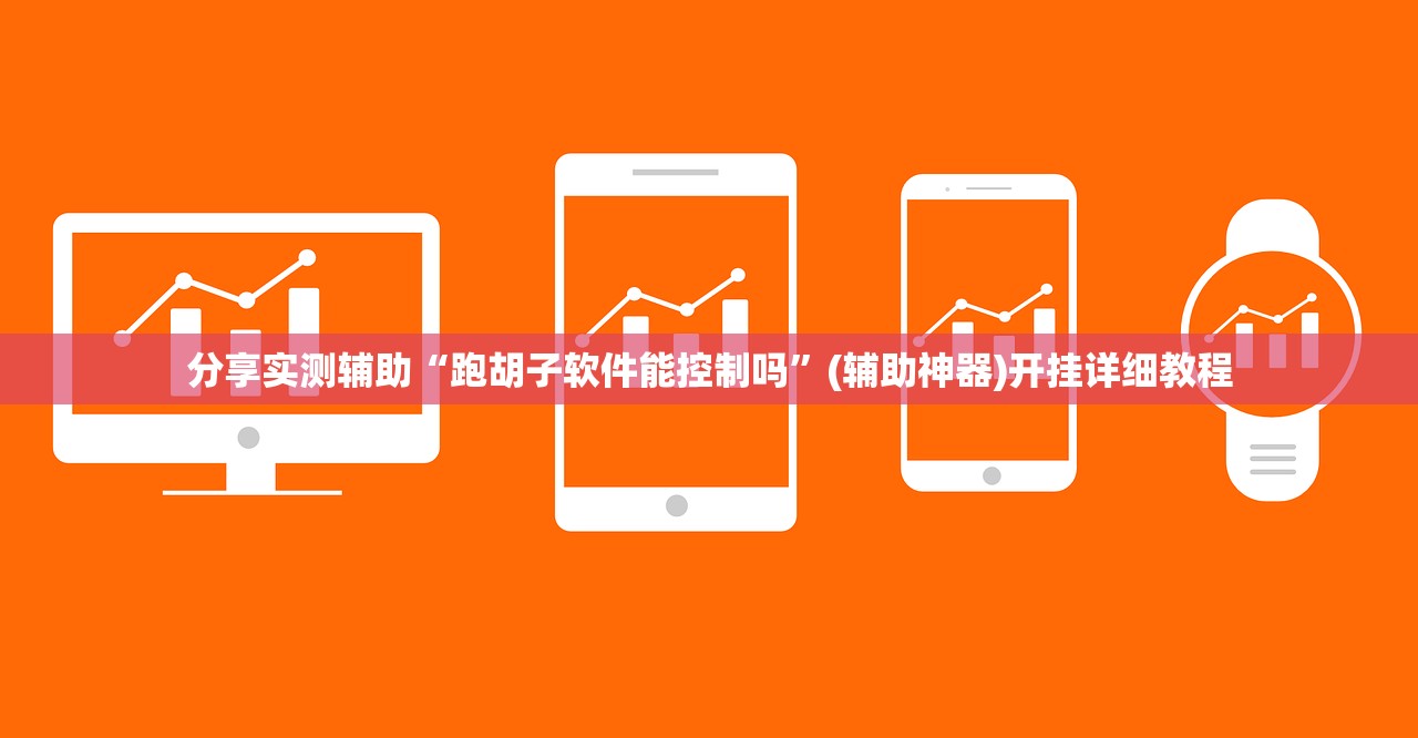 实测分享“手机斗地主赢钱的游戏”详细开挂教程