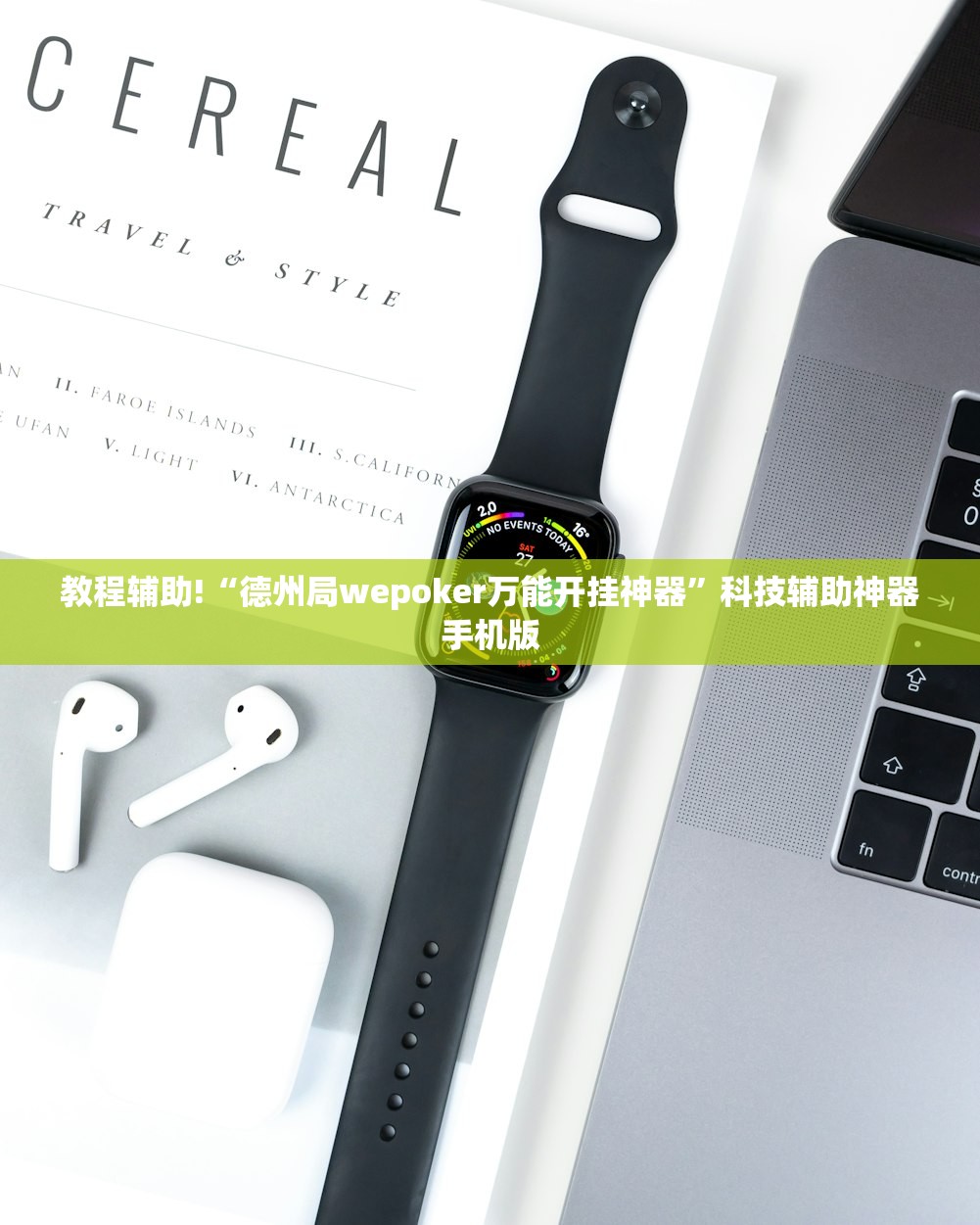 玩家辅助神器：哥哥跑得快外卦辅助软件下载”(透视)其实确实有挂