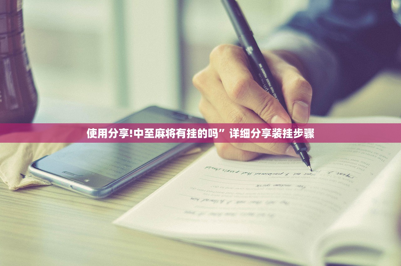 实测辅助“新版hhpoker开挂辅助器通用版”(透视)其实确实有挂